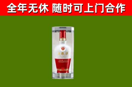 黄陂区回收五粮液行情
