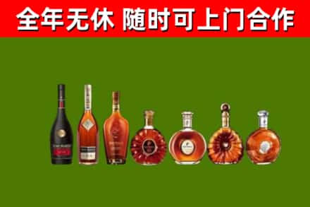 黄陂区烟酒回收洋酒价格.jpg