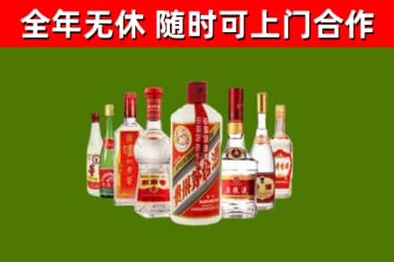 黄陂区烟酒回收八大名酒.jpg