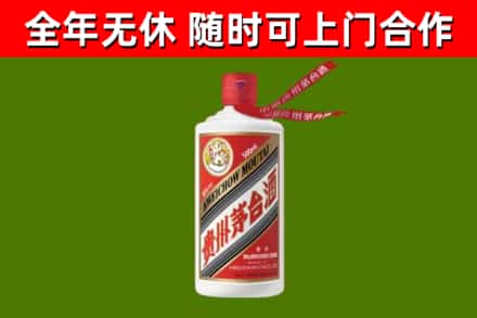 黄陂区烟酒回收飞天茅台酒.jpg