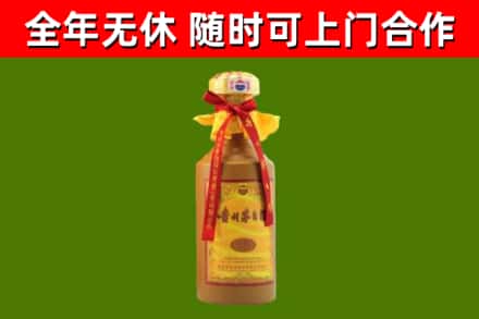黄陂区烟酒回收15年茅台酒.jpg