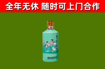 黄陂区烟酒回收24节气茅台酒.jpg