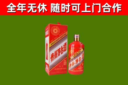 黄陂区烟酒回收生肖茅台酒瓶.jpg