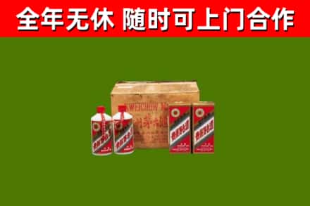 黄陂区回收老茅台酒