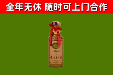 黄陂区回收30年茅台酒