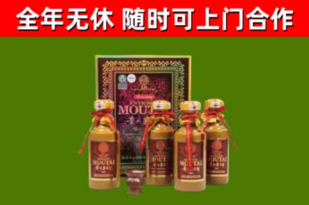 黄陂区回收50年份茅台