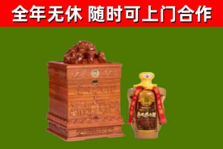 黄陂区回收80年茅台