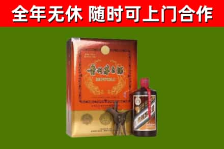 黄陂区回收陈酿茅台酒