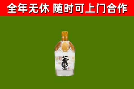 黄陂区烟酒回收董酒.jpg
