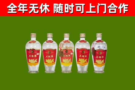 黄陂区回收老五粮液