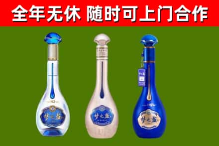 黄陂区回收梦之蓝