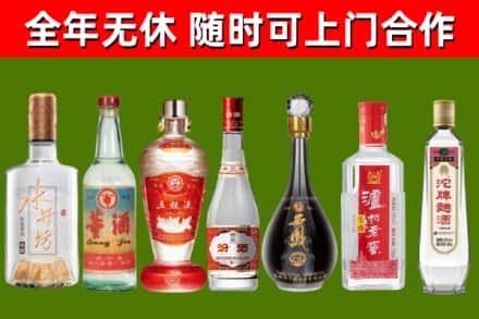 黄陂区烟酒回收名酒系列.jpg