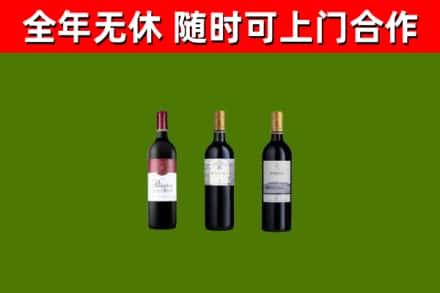 黄陂区回收拉菲红酒