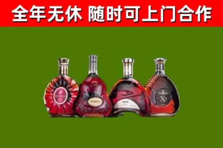 黄陂区回收老洋酒
