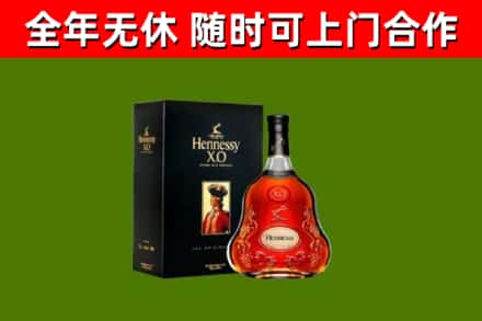 黄陂区回收轩尼诗洋酒